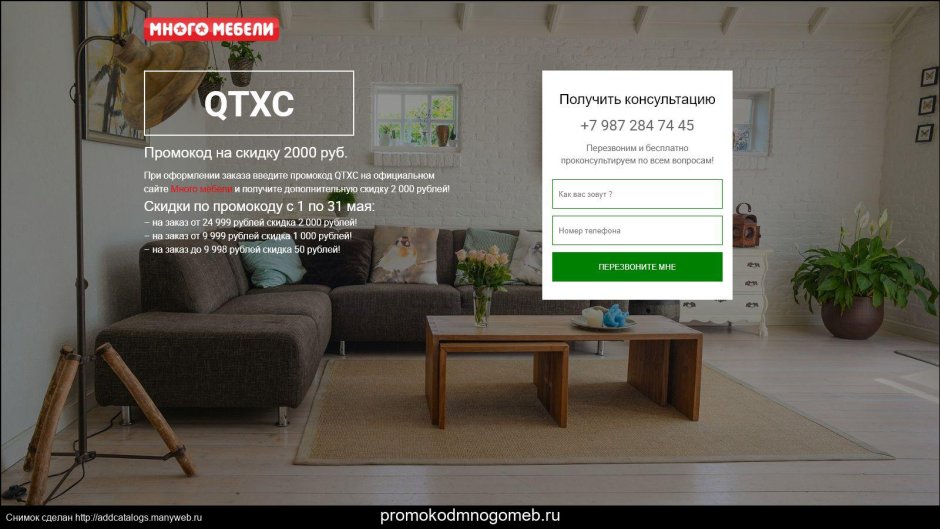 Валера плакат в шкафах много мебели