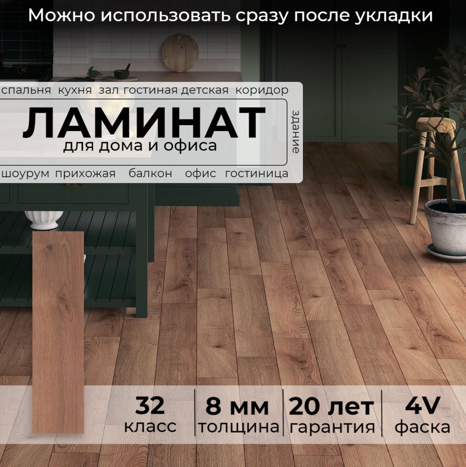 Двухуровневый лофт 50 кв м