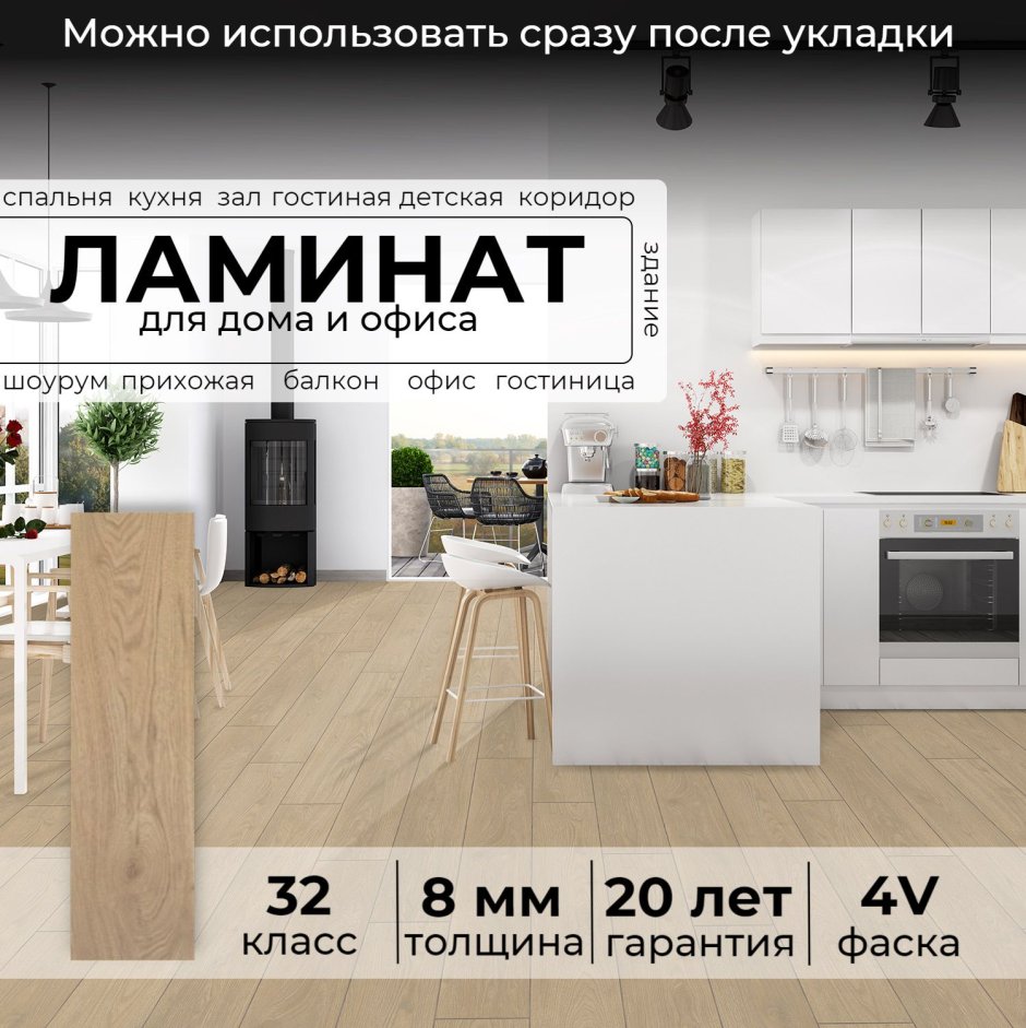 Гостиная лофт