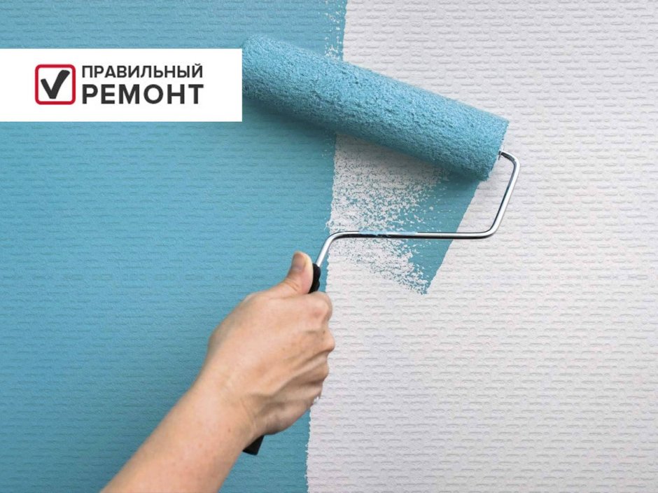 Покраска обоев на флизелиновой основе