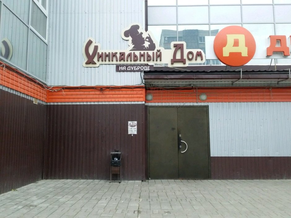 Хинкальная на Преображенской площади