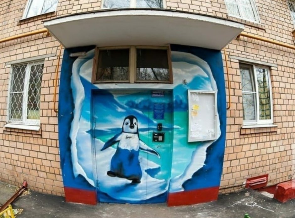 Граффити Криштиану Роналду в Казани