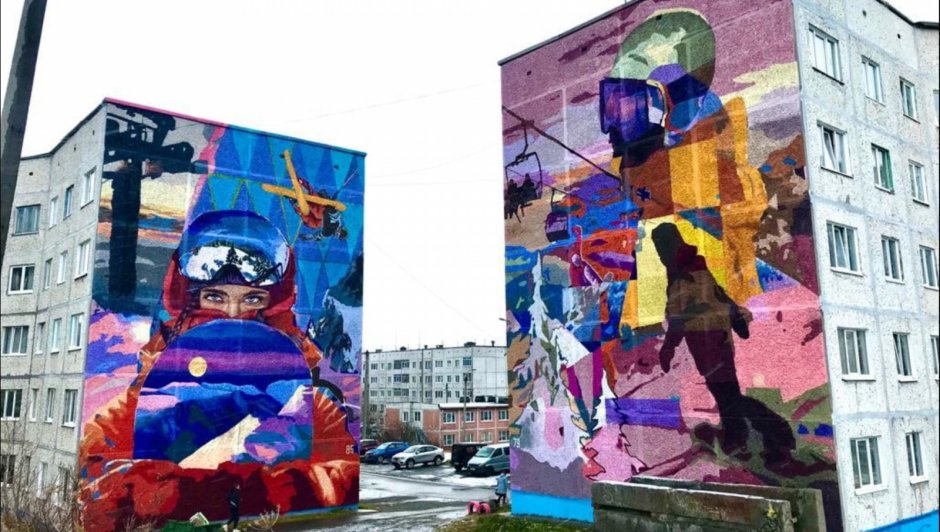 Граффити Маяковский Белгород