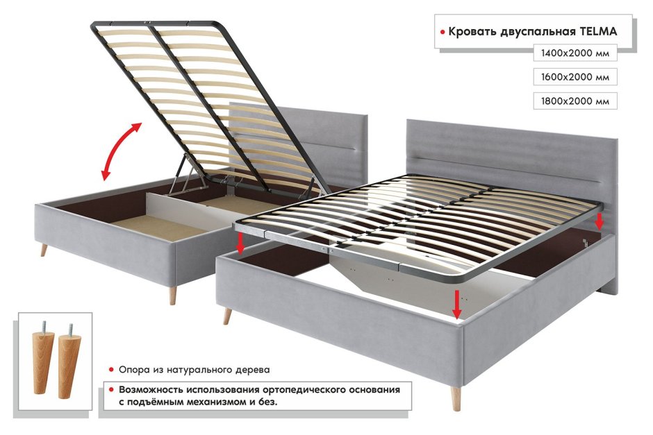 Двуспальная кровать с подъемным механизмом Altera al1301.4 отзывы