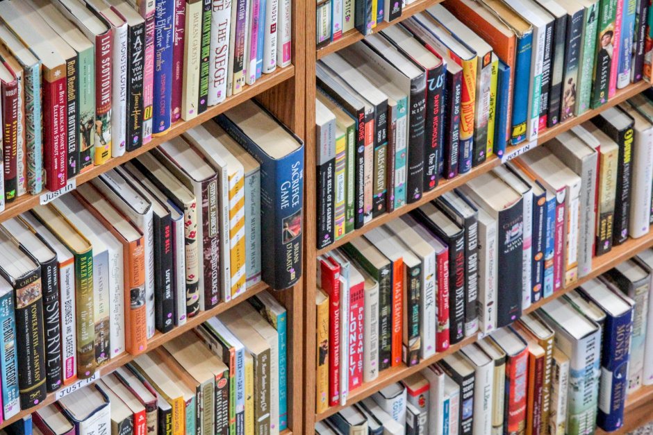 Полки для книг
