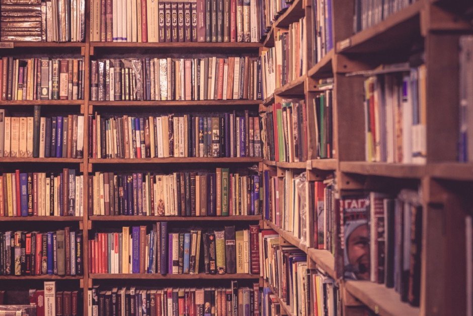 Книжные полки с книгами