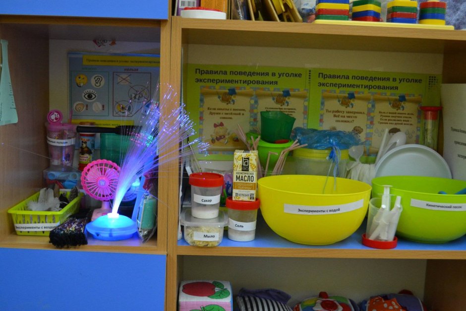 Шкаф для экспериментирования в детском саду