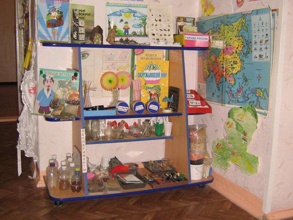 Мини лаборатория в детском саду
