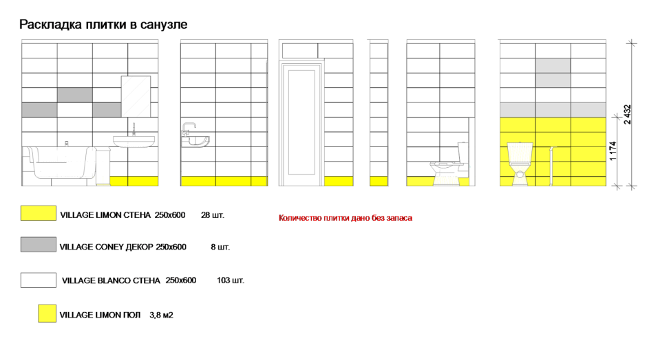 План схема раскладки плитки в санузле