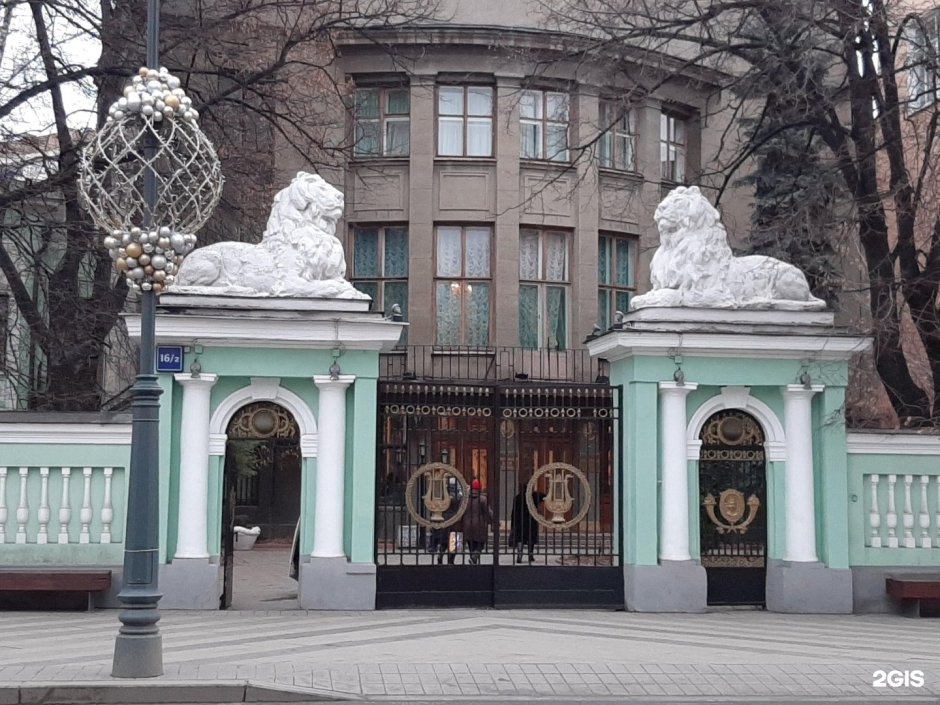 Дом ученых на Пречистенке
