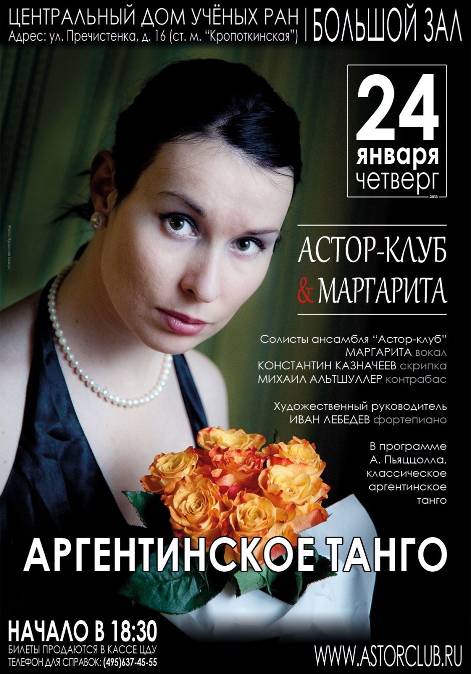 Институт сомнологии в России