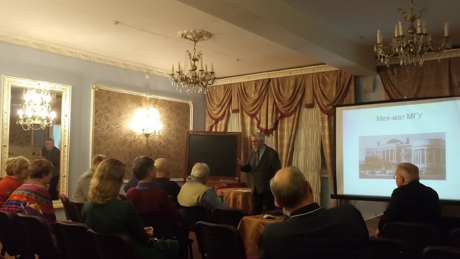 Дом ученых Пречистинка 16