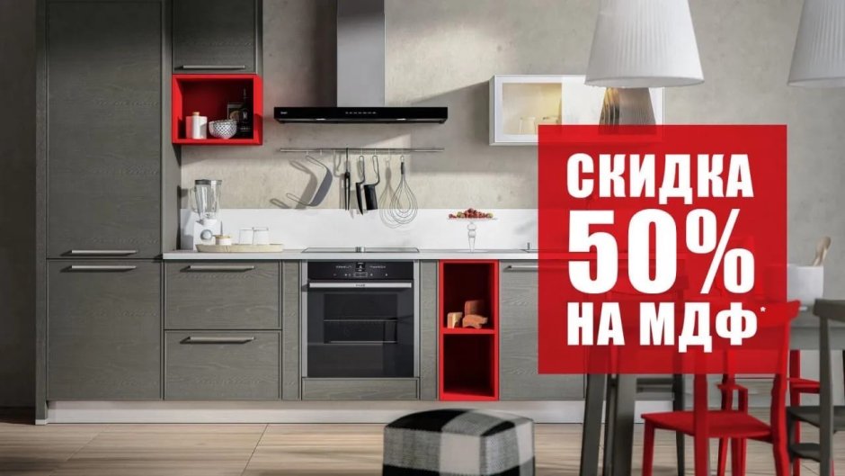 Кухня Неоклассика Ритц