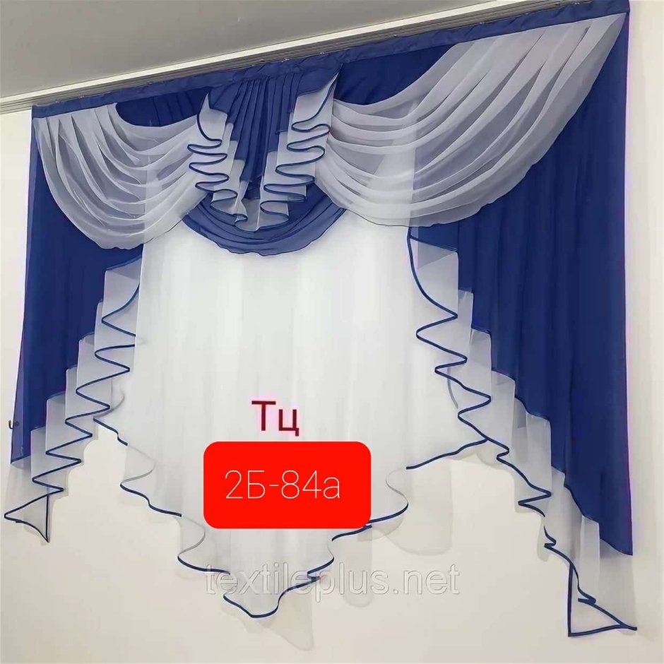 Тюль Садовод