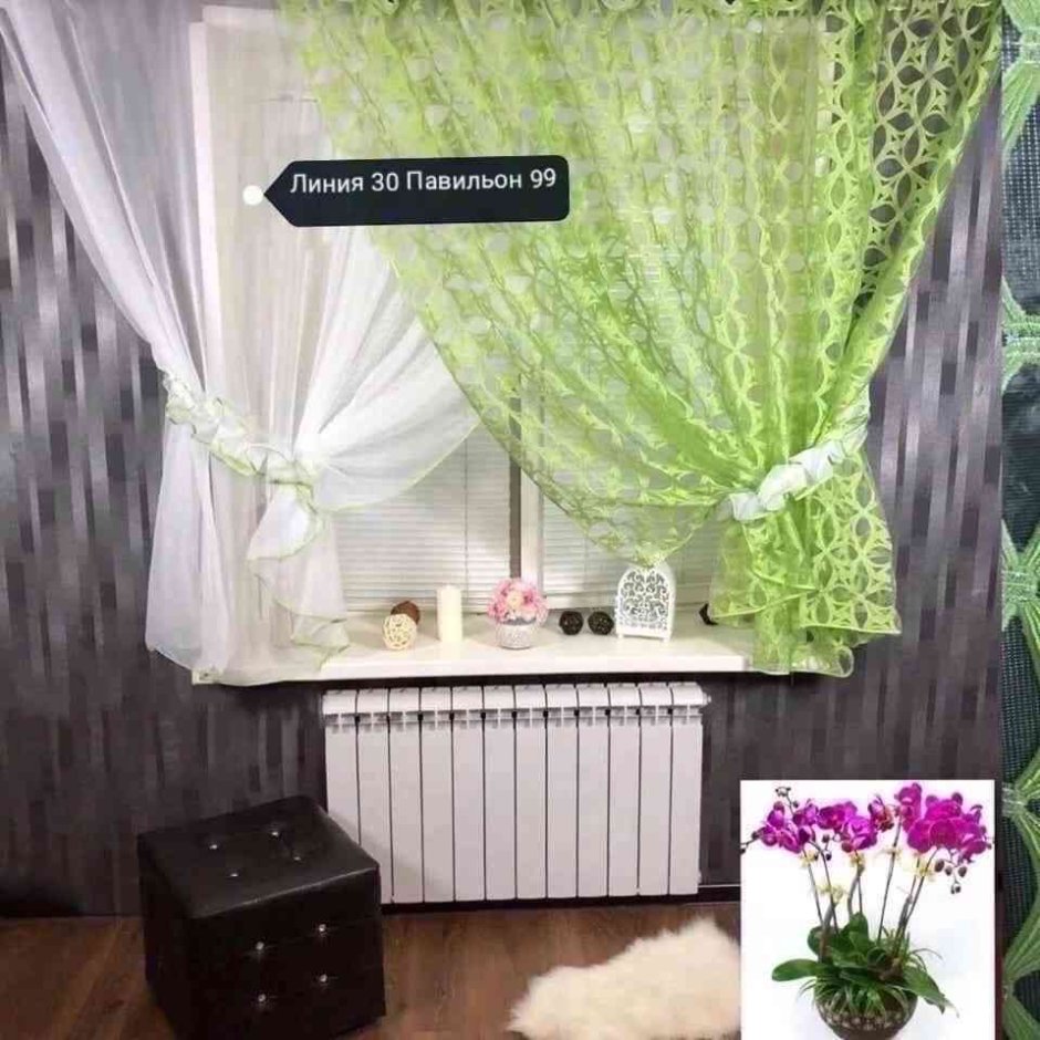 Тюль Энигма
