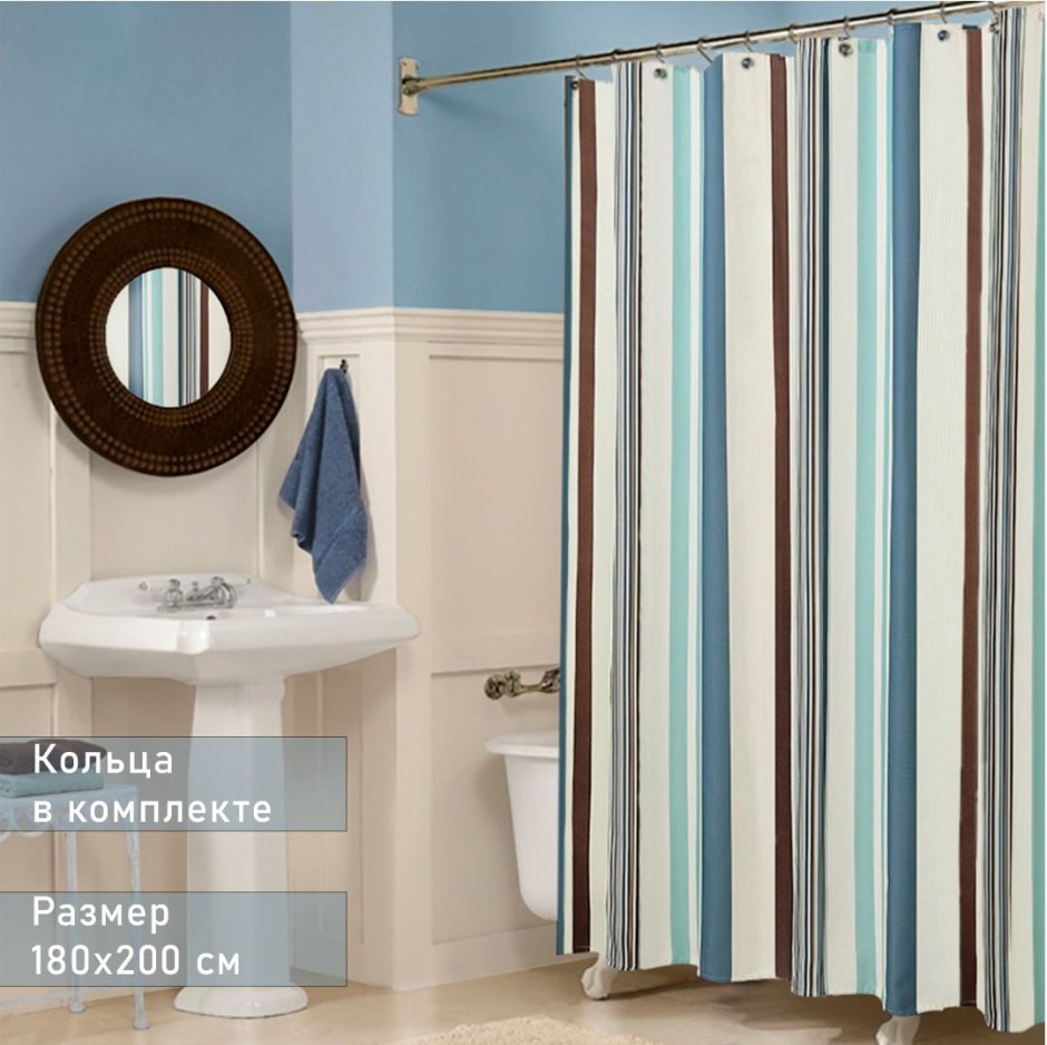 Штора Fabric Shower Curtain