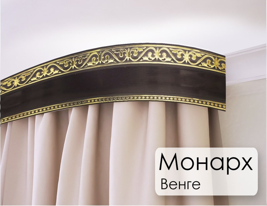 Карниз Легранд Монарх венге/хром