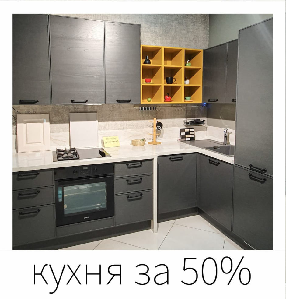 Кухня Доминика