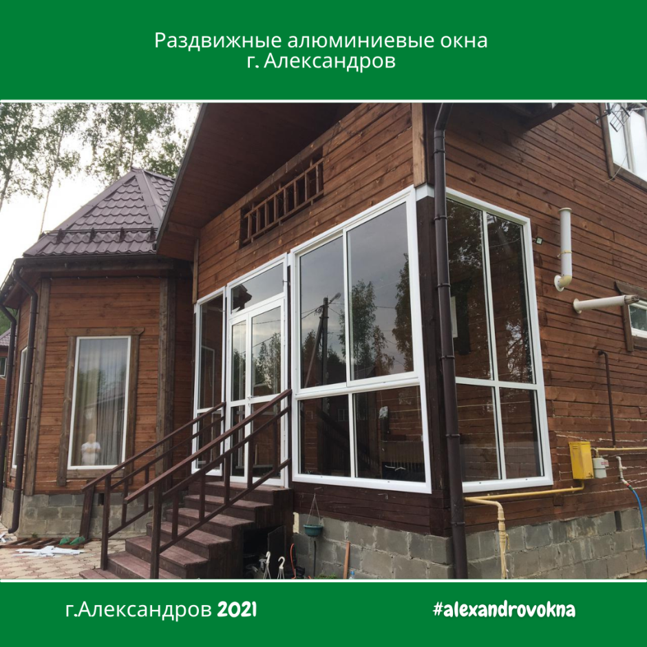 Окна Люкс Чебоксары