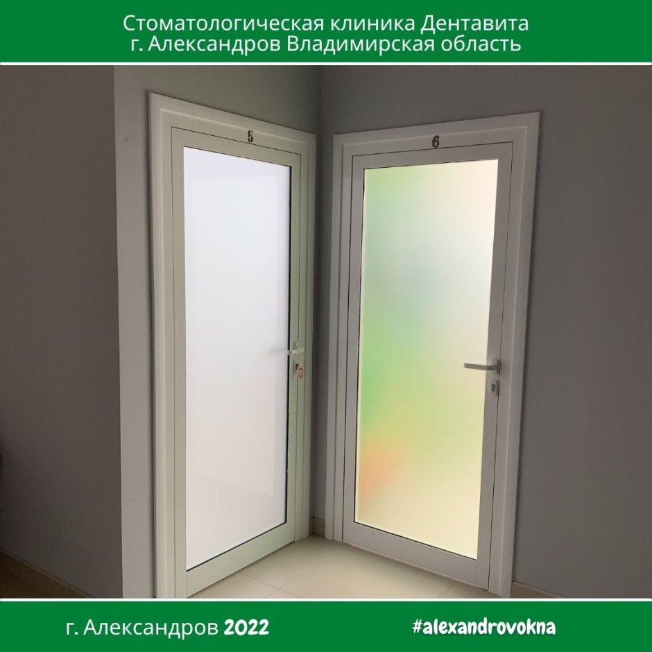 Вакансия пластиковые окна