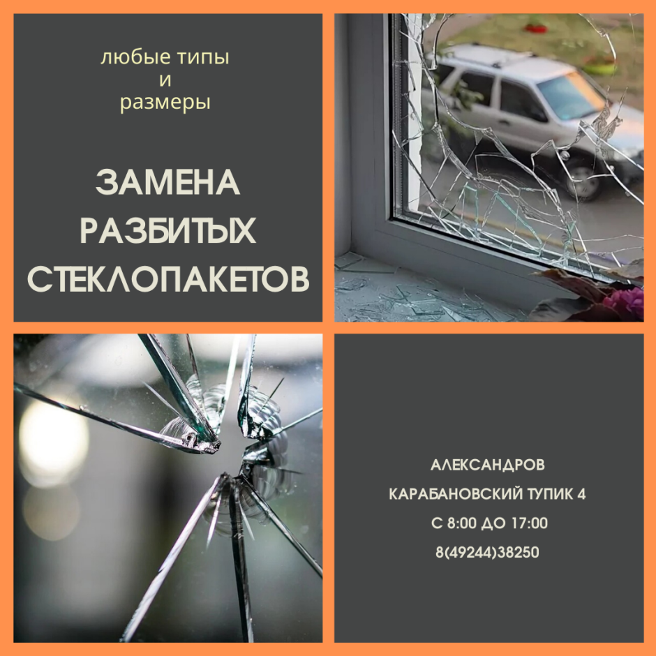 Балконная дверь