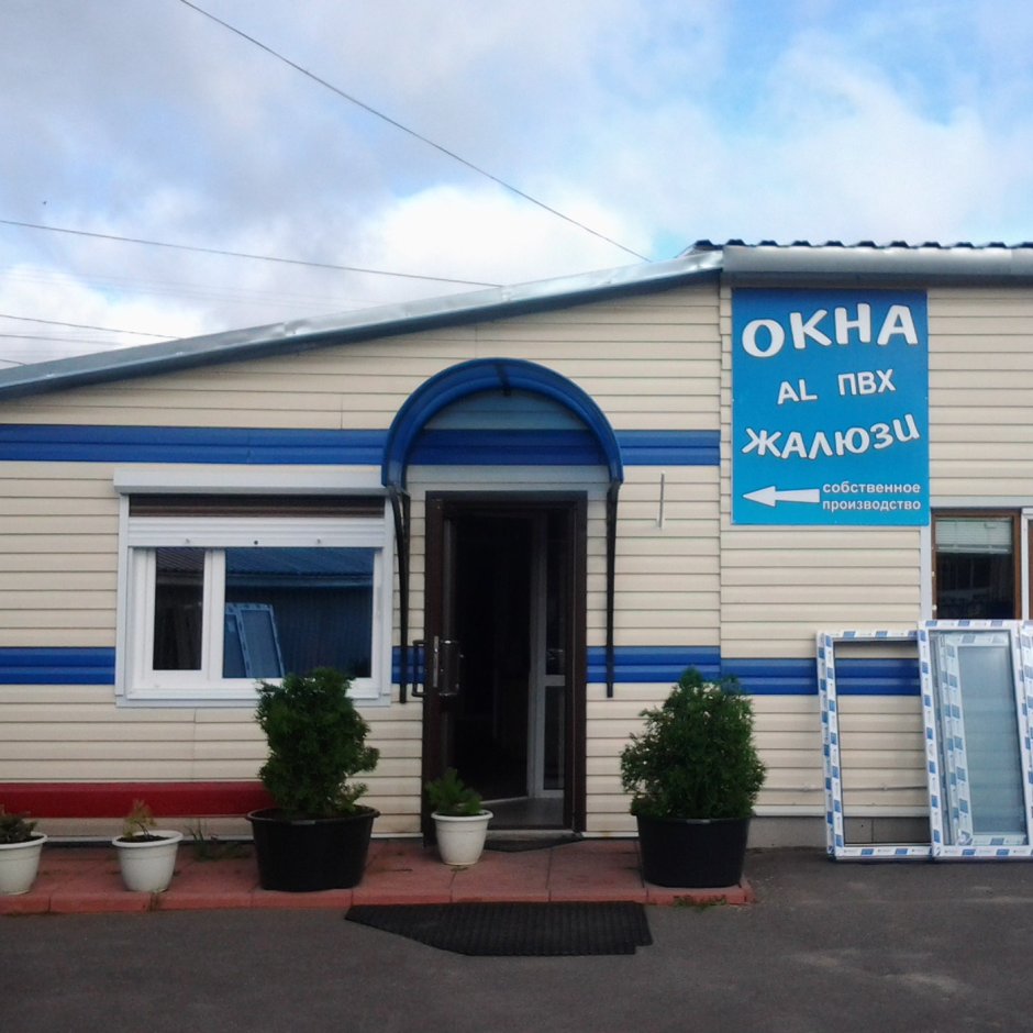 Производство окон в Александрове Владимирской области