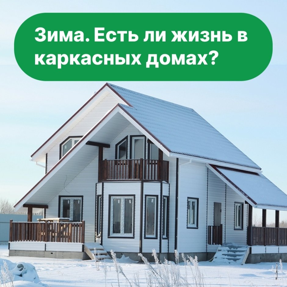 Тини Хаус одноэтажный