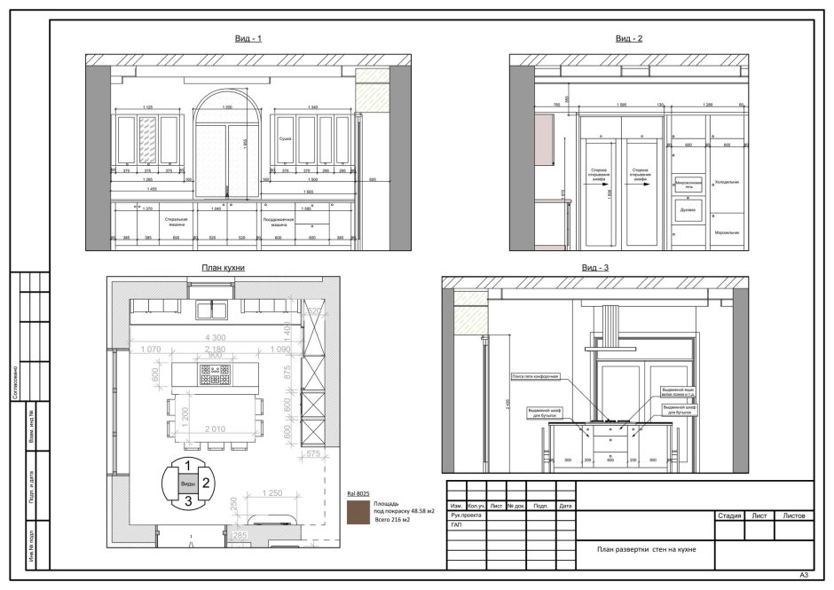 2d Furniture Floorplan Top