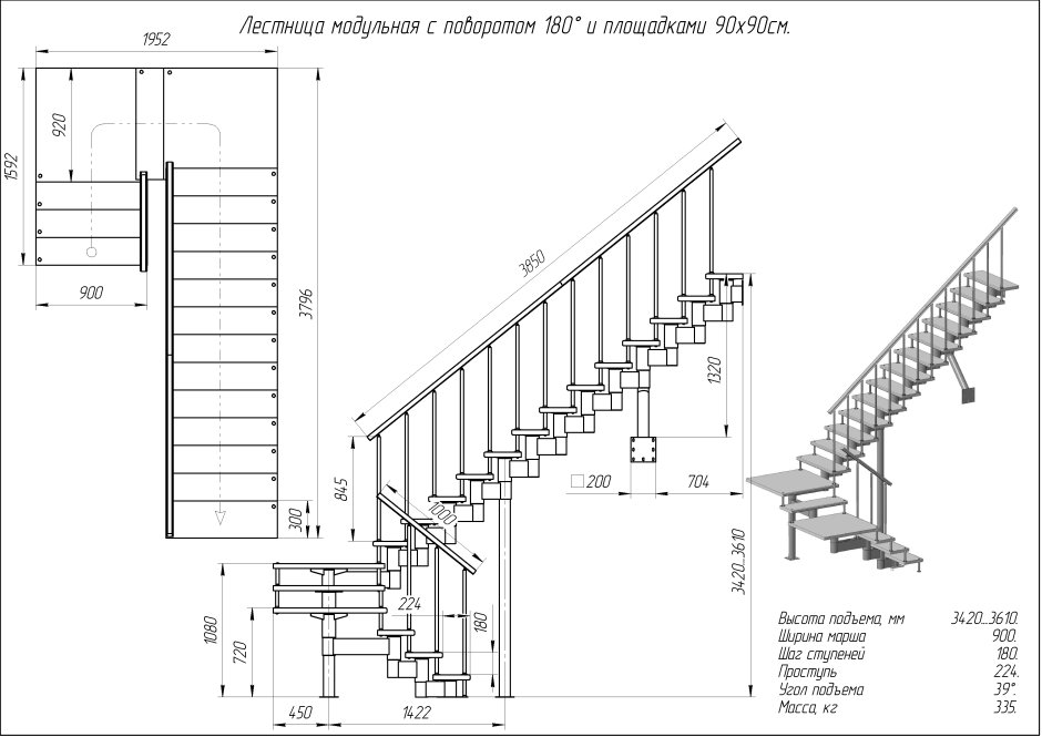 Модульная лестница эксклюзив-Квадро (с поворотом 90 градусов)