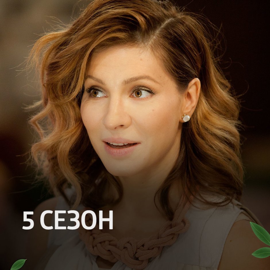 Виктория Сергеевна Гончарова