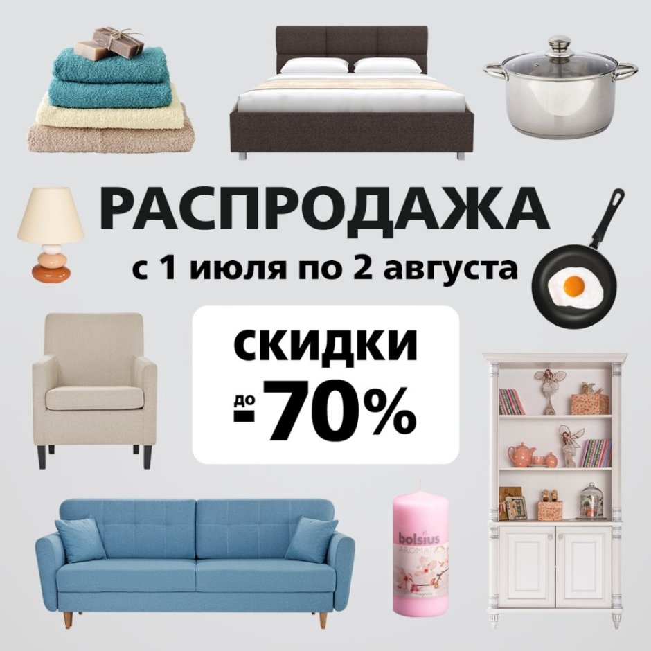 Стенка Мартин хофф