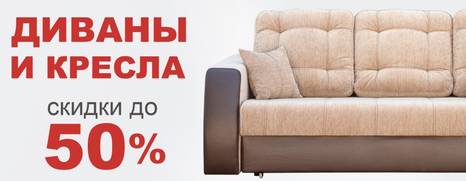 В хофф рассрочку