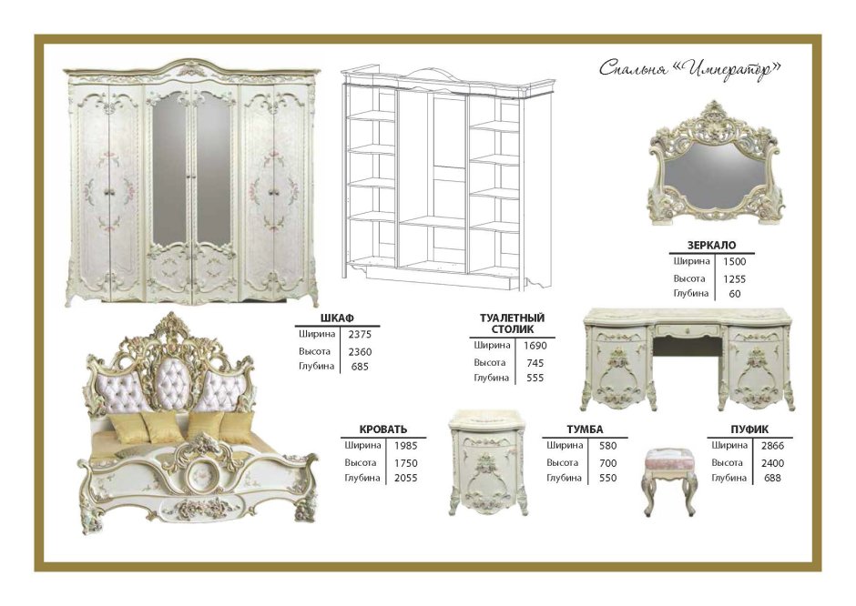 Modenese Interiors спальня