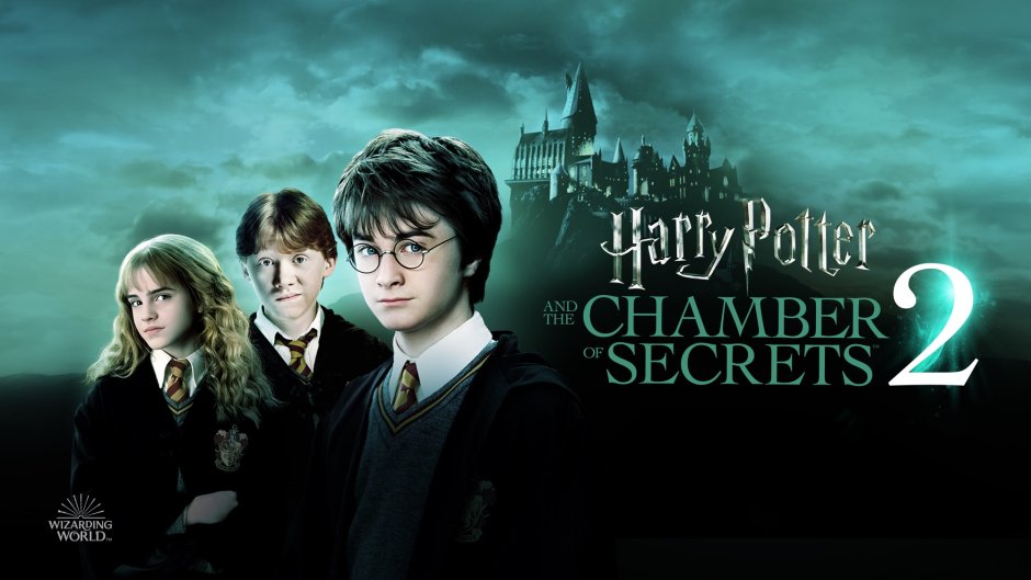 Гарри Поттер и Тайная комната Постер