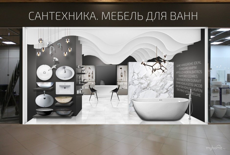 Мебель для ванной Scavolini Baltimora