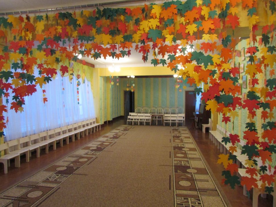 Осеннее украшение зала в детском саду