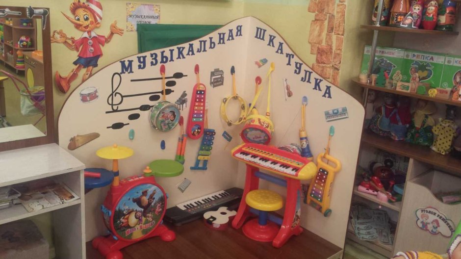 Центр музыкальный уголок в детском саду
