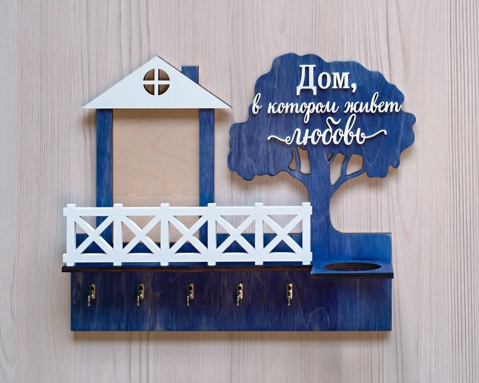 Ключница с полкой