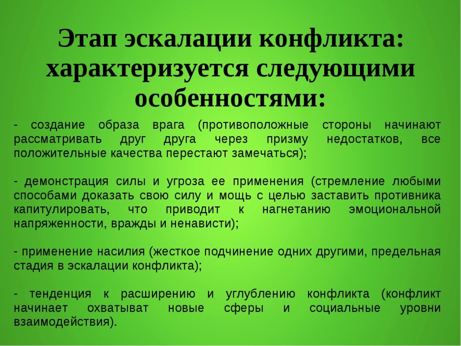 Герман Кан лестница 44 ступени