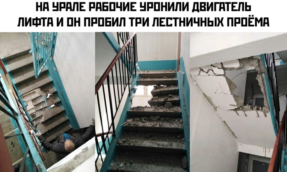 Ступеньки к успеху