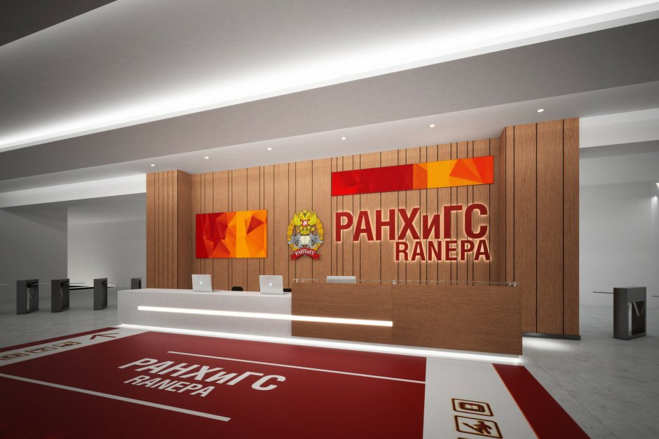 Рекреация в здании