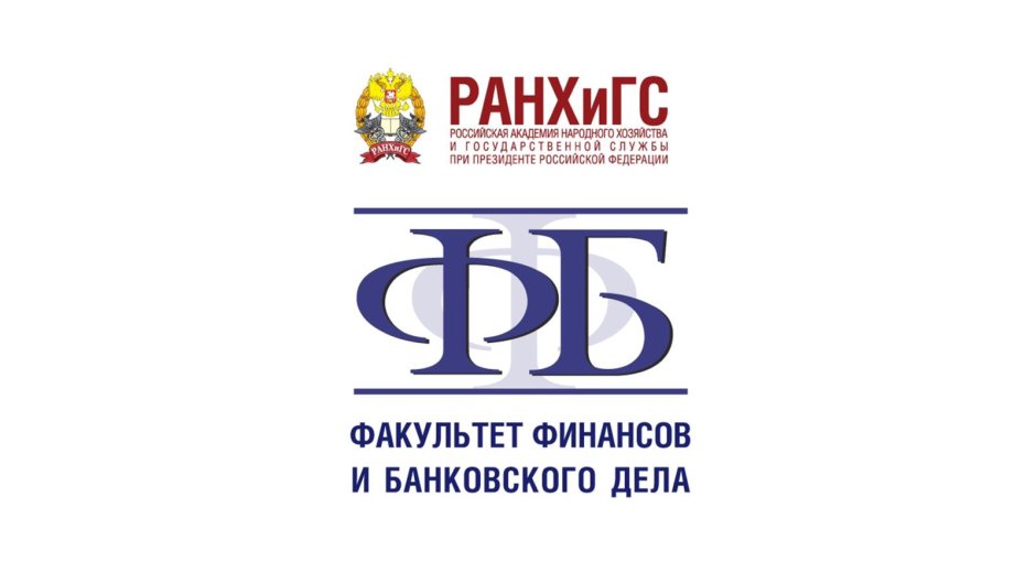 Школа дизайна РАНХИГС логотип