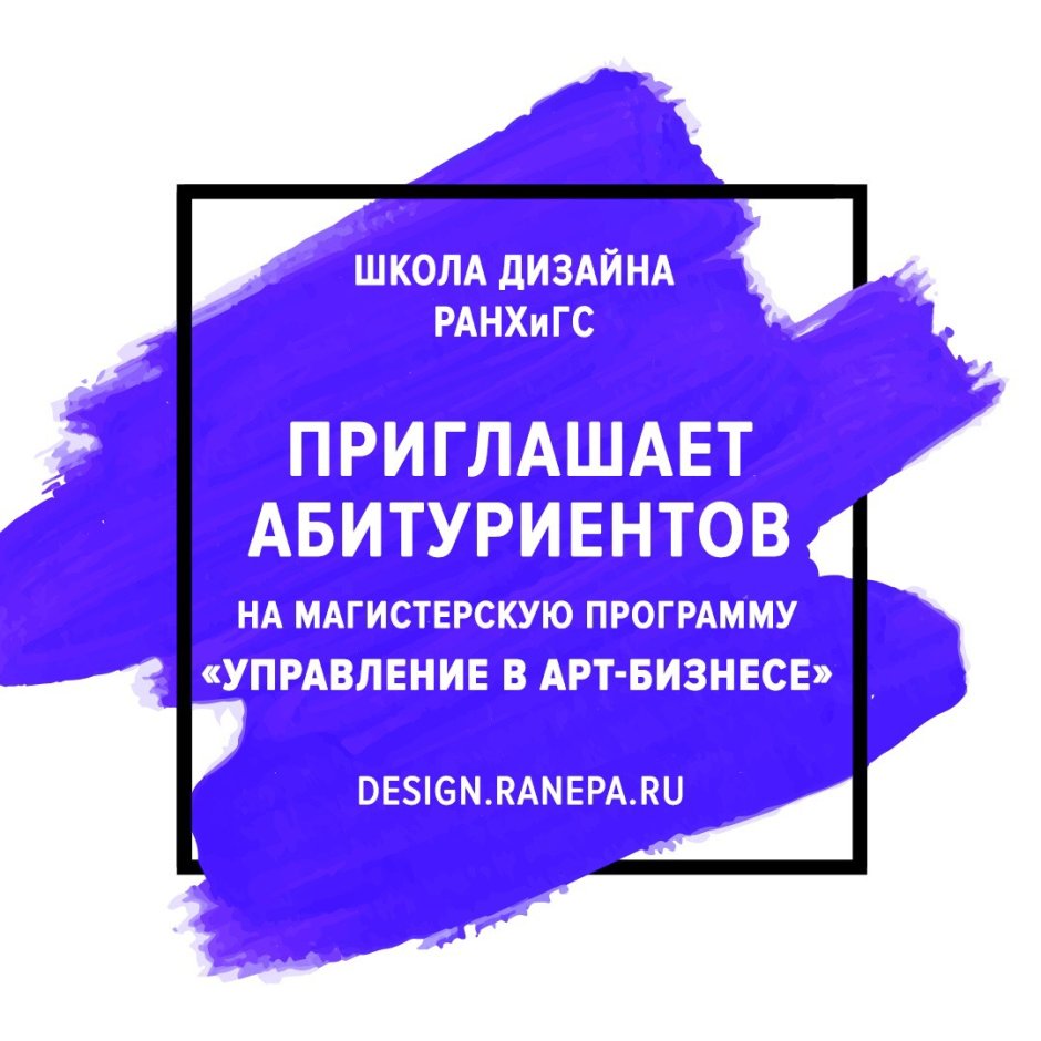 Интерьер школы архитекторов