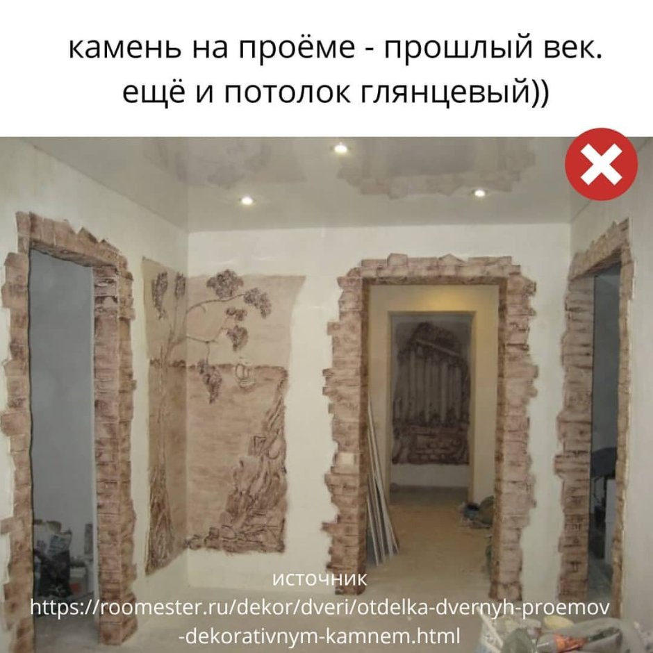 Отделка декоративным камнем
