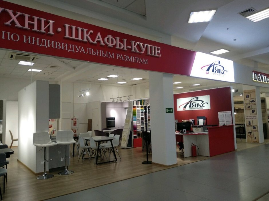Аякс кухни Пермь