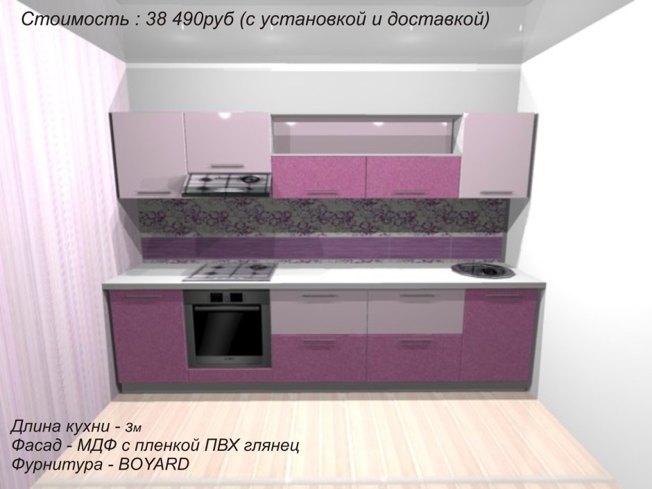 Аякс кухни Воткинск