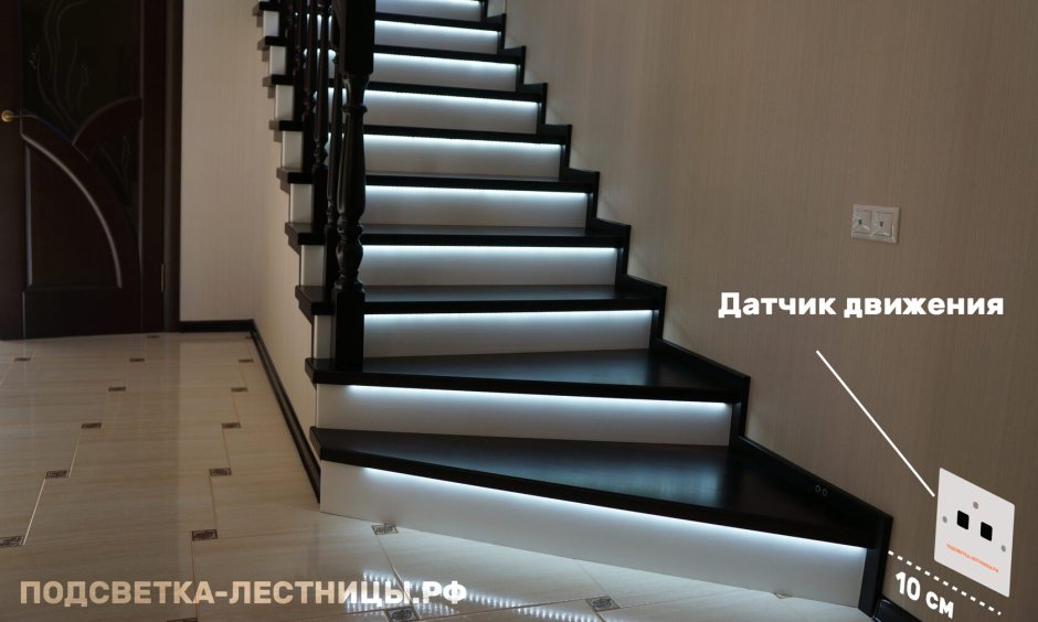 Подсветка лестницы на ступенях