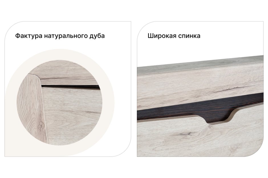 Кровать Сорренто дуб Бонифаций