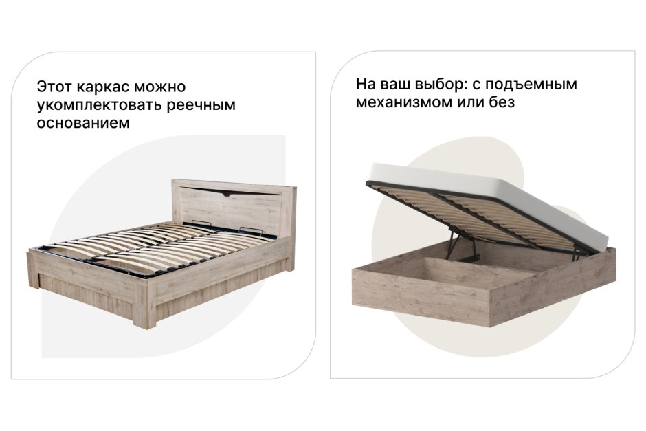 Кровать Сорренто дуб Стирлинг
