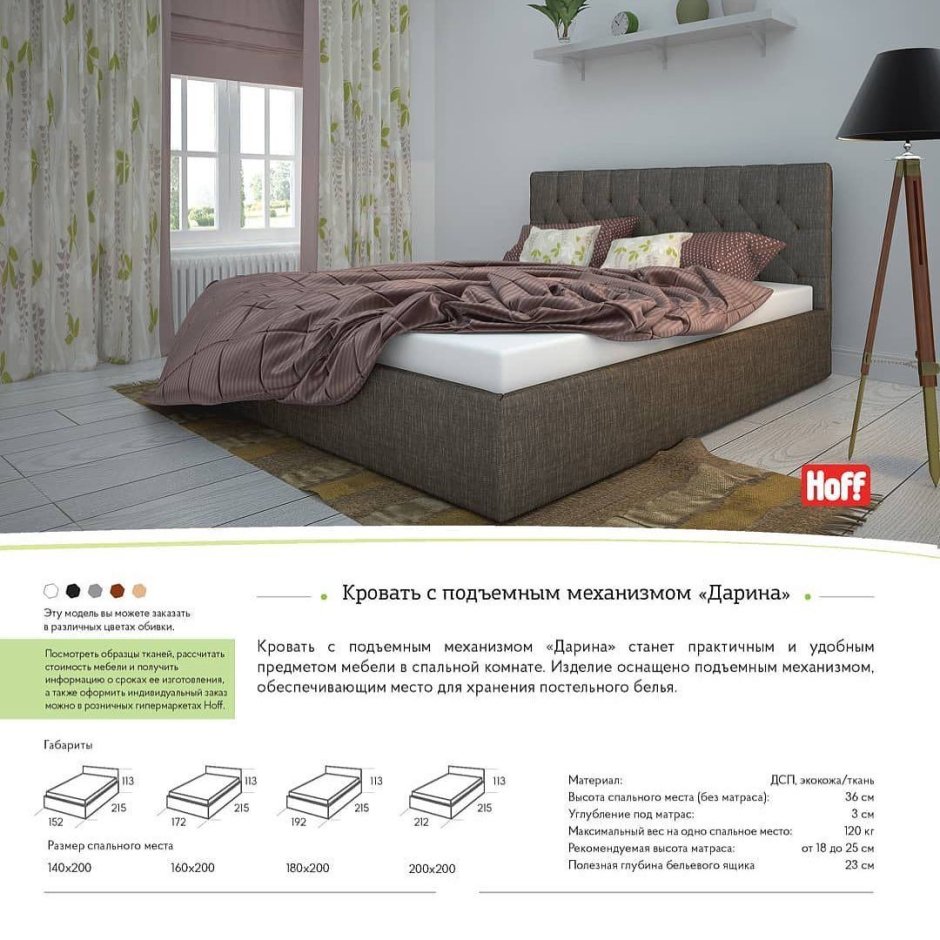 Соренто дуб Стирлинг шкаф
